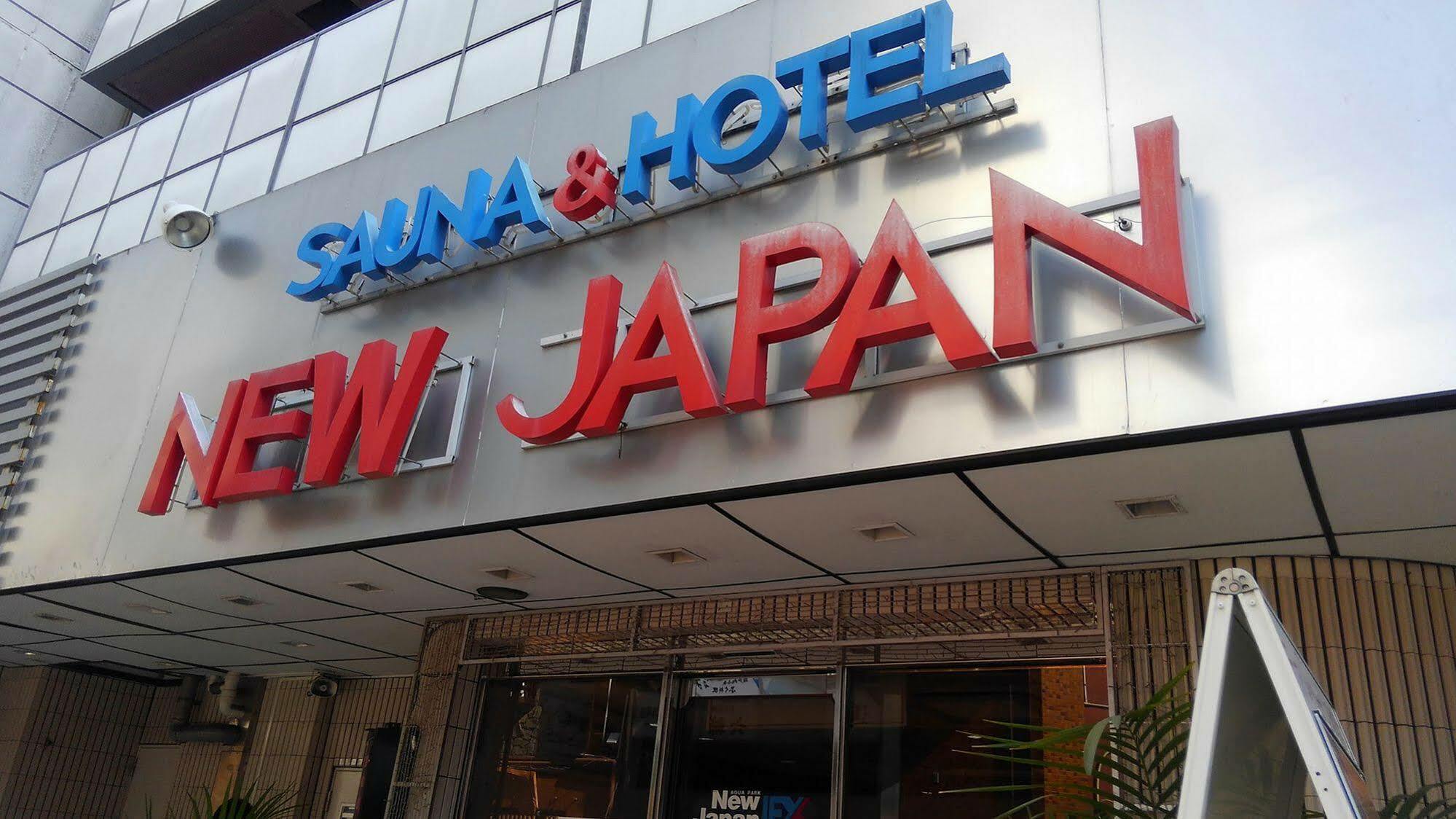 Capsule&Sauna New Japan EX  Hiroshima Esterno foto